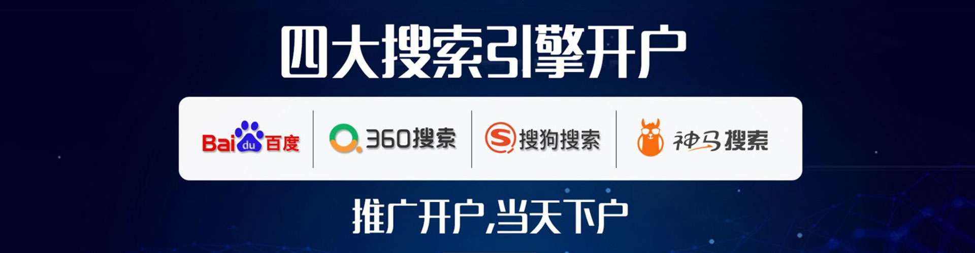 和静sem投放